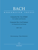 Concerto No. 1 in D minor, BWV 1052 piano sheet music cover
